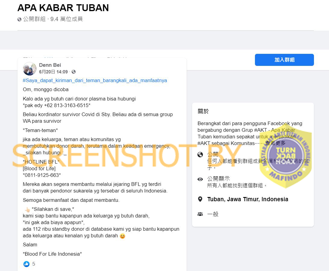 [SALAH] Pesan Berantai BFL (Blood For Life) Indonesia untuk Kebutuhan Donor Darah